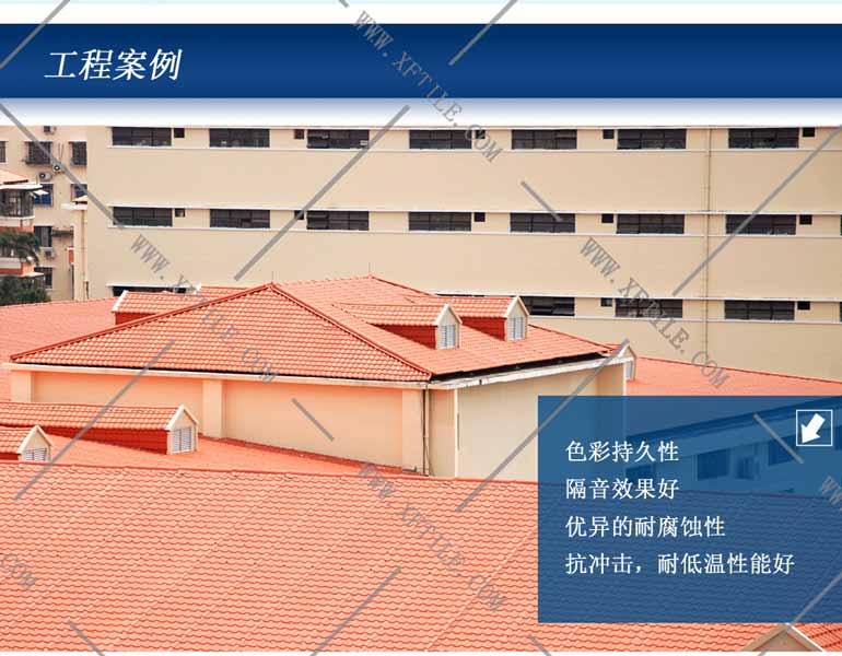 南昌PVC瓦厂家：农村小别墅屋顶盖什么瓦好